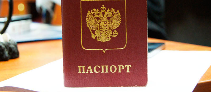 регистрация в Вилючинске