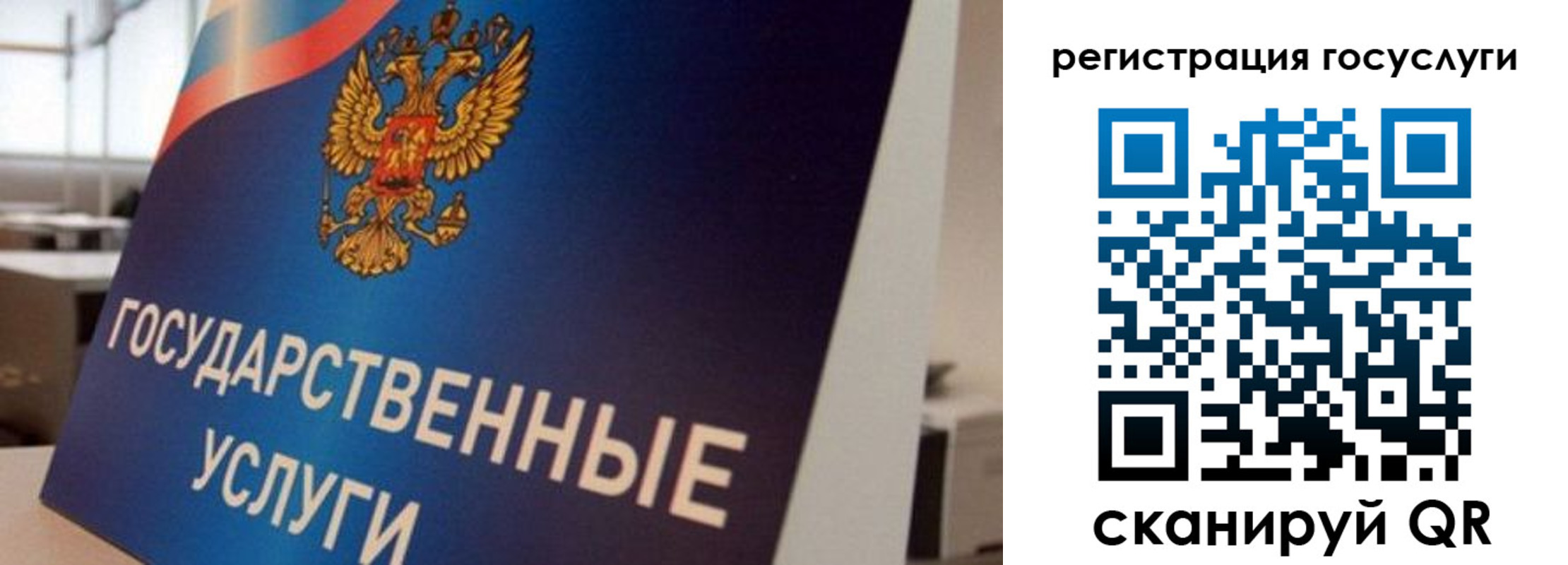 временная регистрация госуслуги в Вилючинске