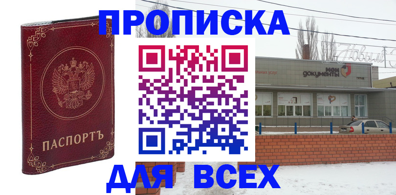 форма 3 в Вилючинске